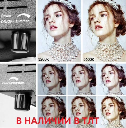 Кольцевая лампа яркая 512 диодов бел/желт новая