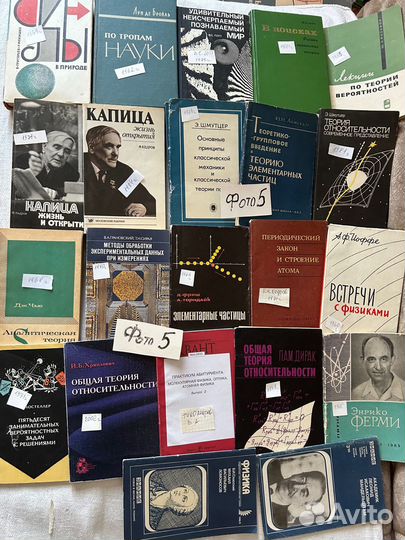 Книги Физико -Математ механика аст