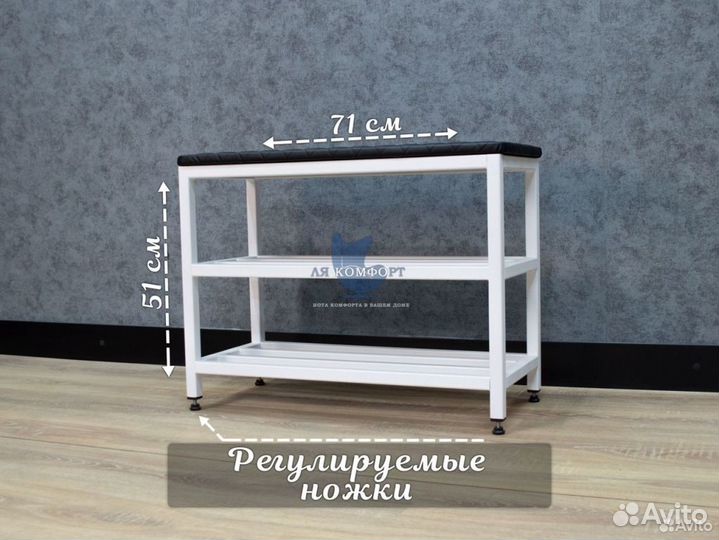 Банкетка обувница в прихожую