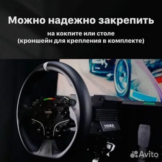 Moza r5 комплект руль для пк