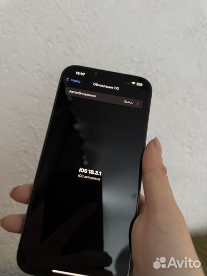 iPhone 13 Pro Max, 128 ГБ