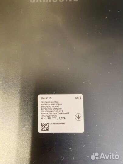 Samsung galaxy tab a9