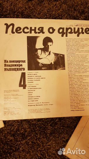 Музыкальные пластинки