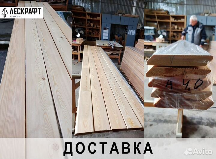Планкен 20*120*3000 мм сорт C скошенный