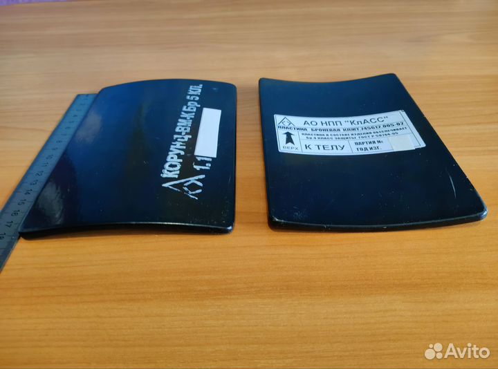 Бронепластины боковые