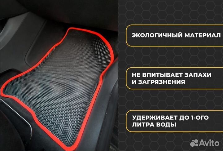 EVO автоковрики 3D с бортиками SSC