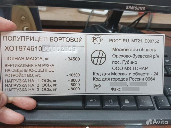 VIN (вин) наклейки, Таблички, Шильдики