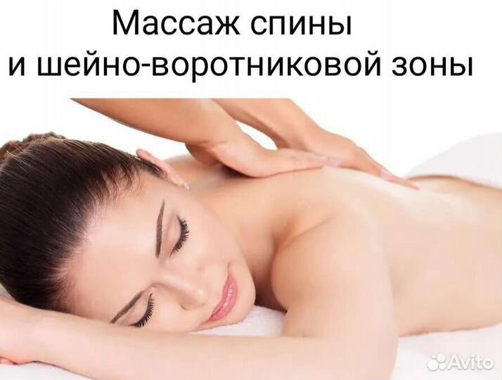 Лимфодренажный массаж