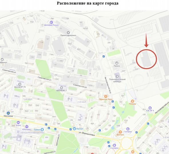 Производство, 1944 м²