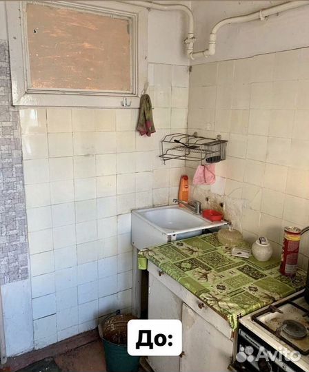 Ремонт квартир / Теплый пол в подарок