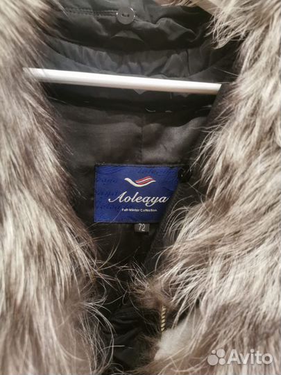 Пальто зимнее