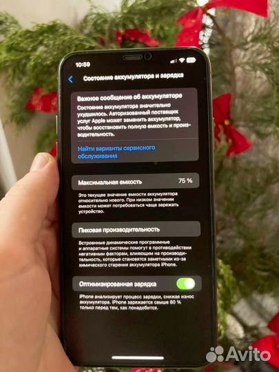 iPhone 11 Pro Max, 64 ГБ