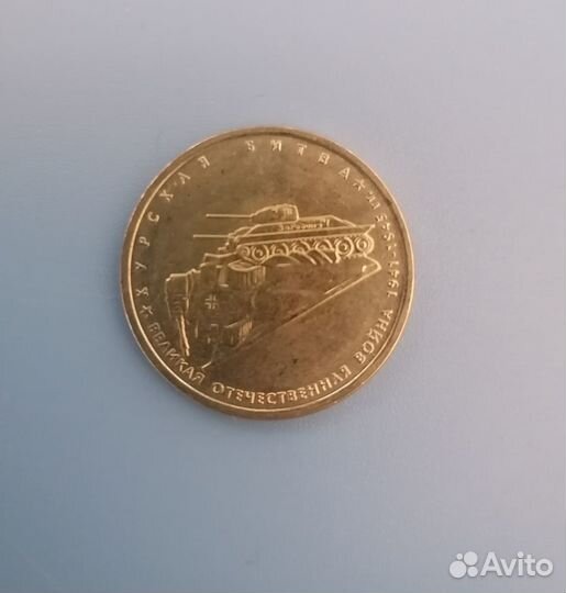 Монеты обмен