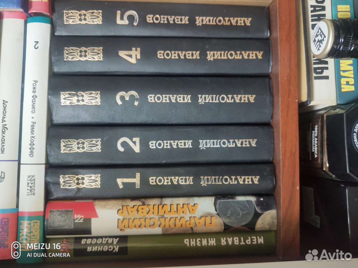 Продам очень много книг