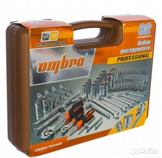 Набор инструментов ombra