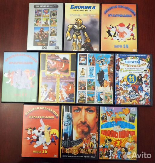 Dvd диски мультфильмы