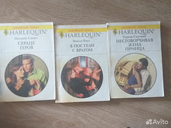 Книги романы