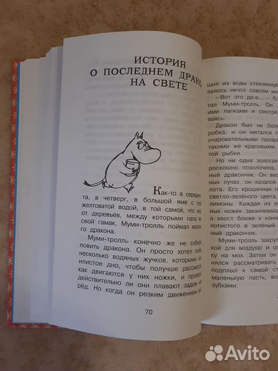 Книги для девочек детские сказки детектив фантасти