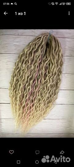 Комплект де косы и дреды