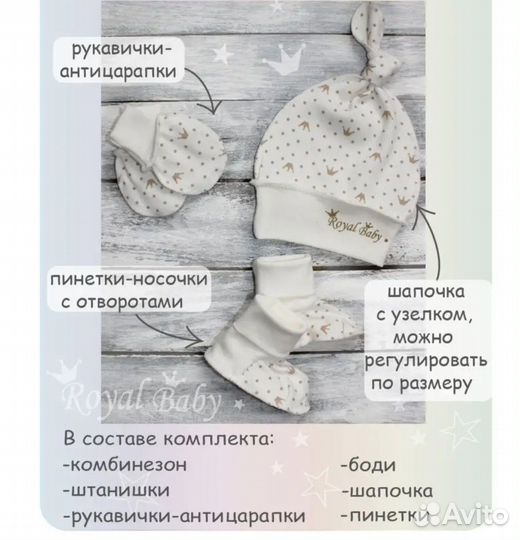 Комплект из 6ти предметов (50см)