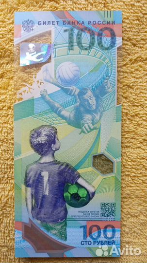 Купюры 100 р, чм 2018 золотые номера 33/5