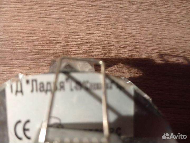 Светильник точечный