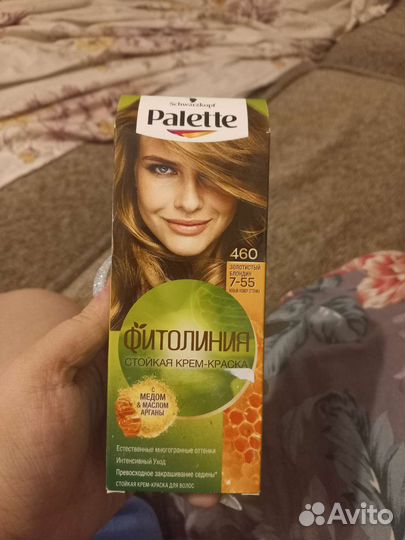 Краска для волос