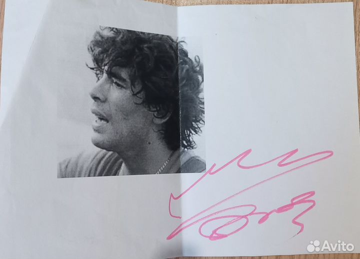 Автограф Диего Марадона