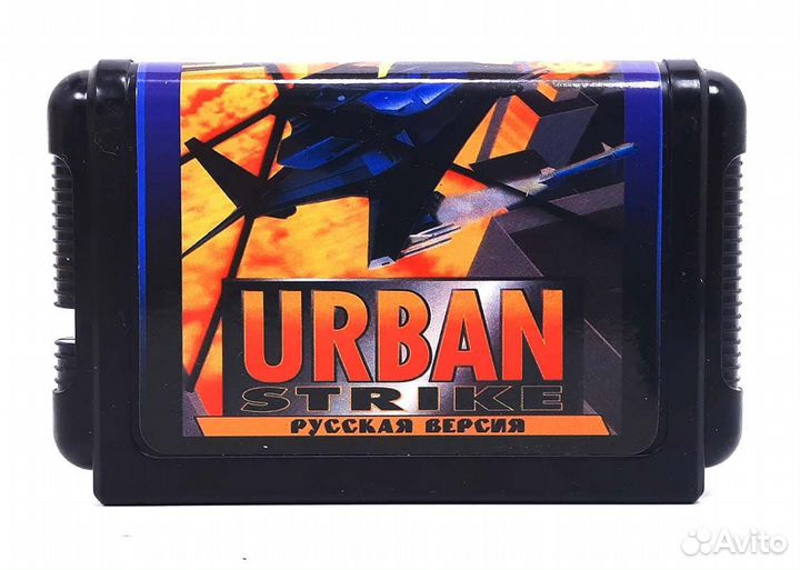 Картридж Sega urban strike