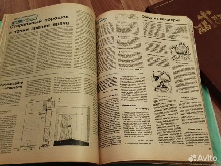 Журнал работница, подшивка