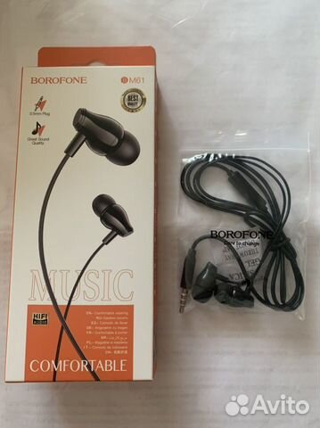 Проводные наушники borofone BM61 с микрофоном