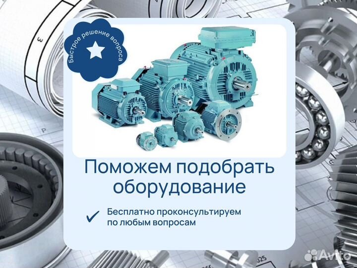 Взрывозащищенный Электродвигатель ва280М2 132кВт 3