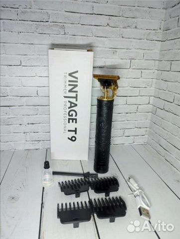 Триммер для бороды