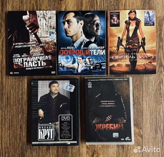 Диски DVD фильмы разные жанры много Лицензия все в