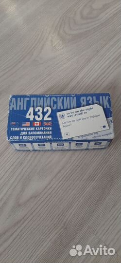 Карточки для изучения английского