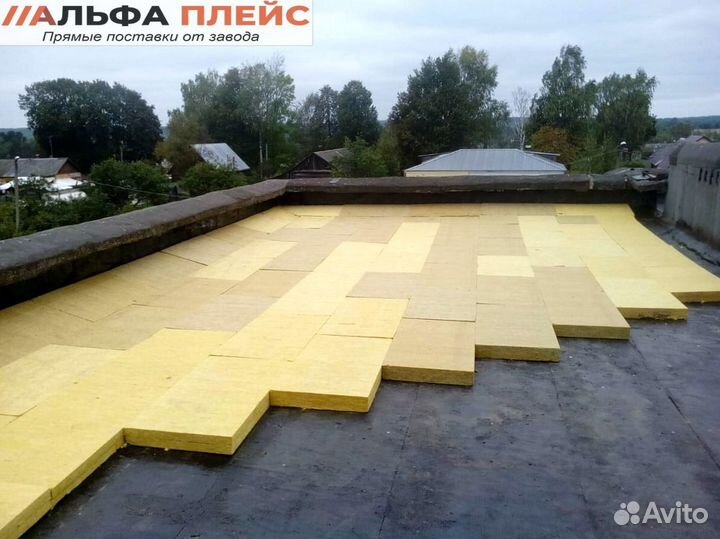 Утеплитель