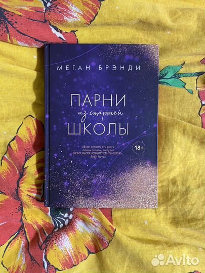 Книги современных авторов