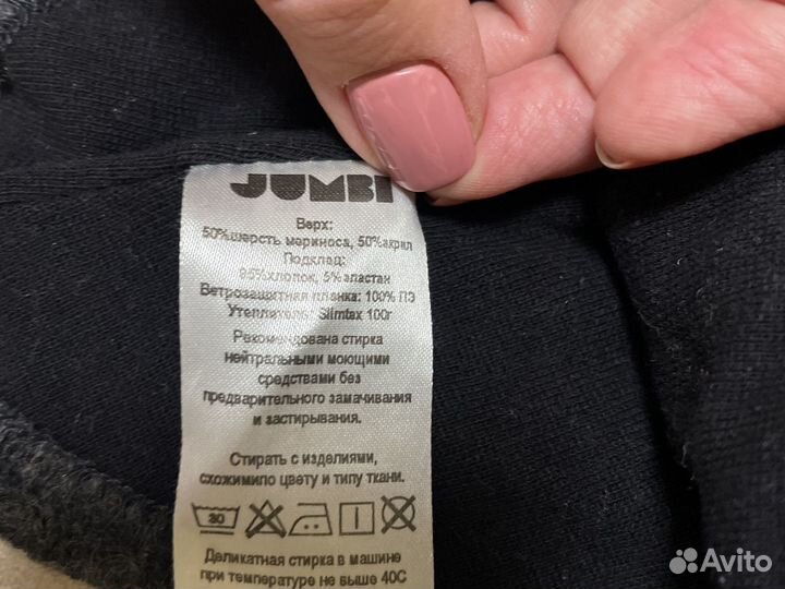 Шапка шлем jumbi 50-52