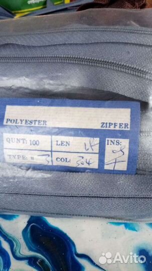 Молния юбочно-брючная