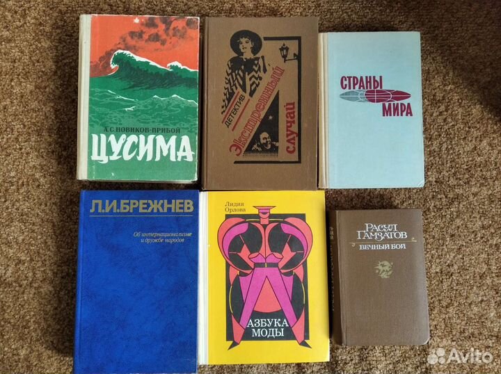 Художественные книги