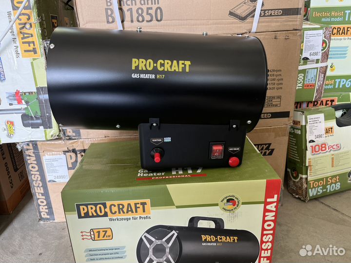 Газовая пушка Procraft H17