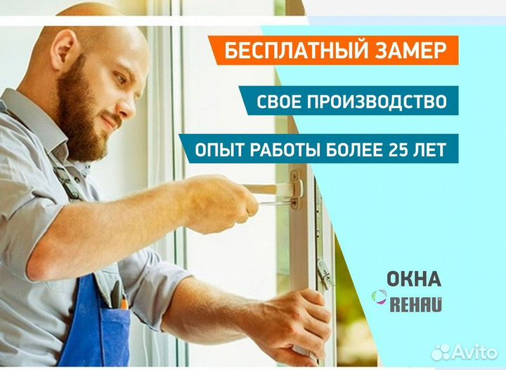 Остекление балкона