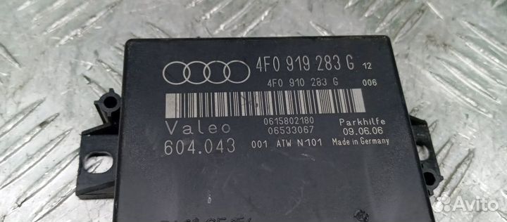 Блок управления парктрониками Audi Q7