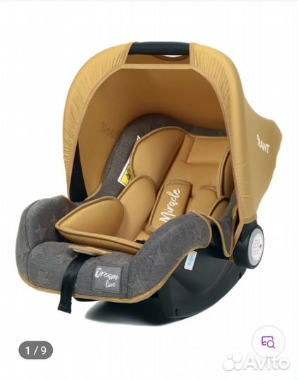 Автолюлька Rant 0+