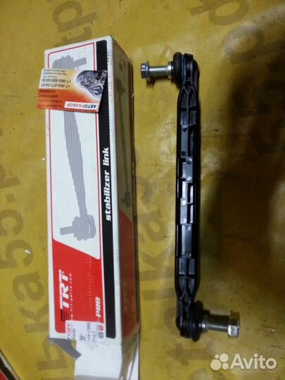 Стойка стабилизатора новая Chevrolet Cruze Opel