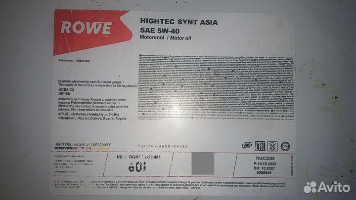 Моторное масло Rowe hightec synt asia 5W-40 / 60 л