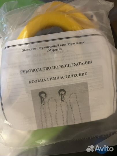 Детская шведская стенка