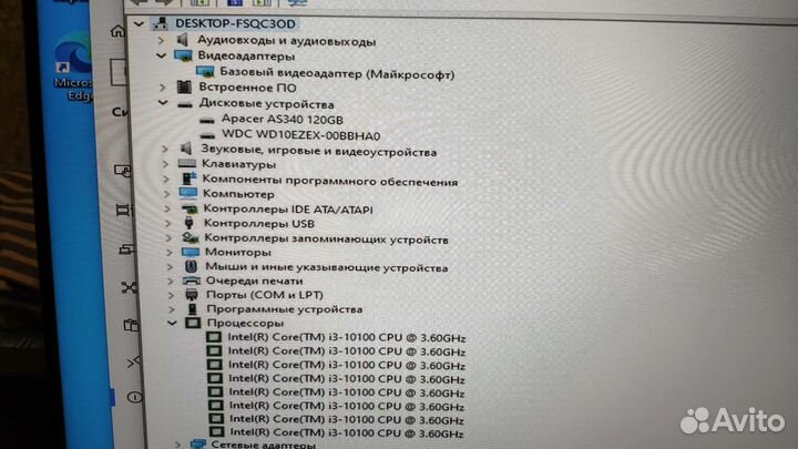 Пк i3 101000 с дивайсами и монитором