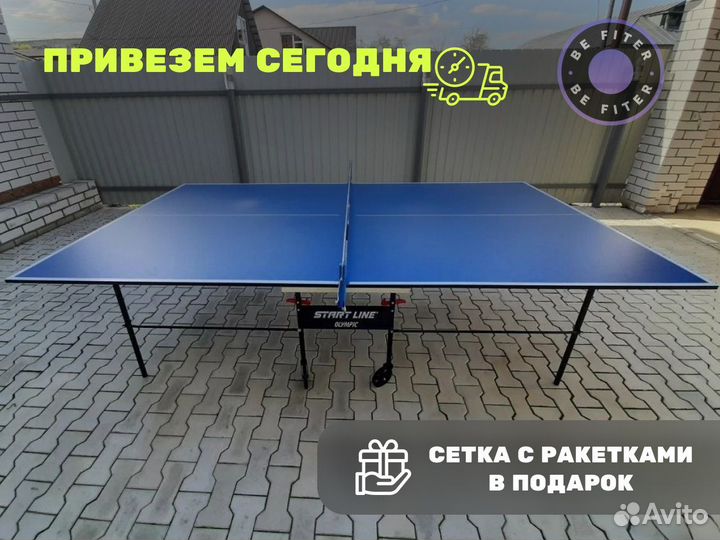 Теннисный стол Olympic