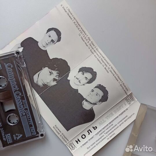 Аудио Кассеты. Лицензия. Ленинградский рок 80-х